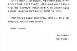 与曼城欧冠决赛？张康阳：上半场踢得很好，这也是遗憾的原因